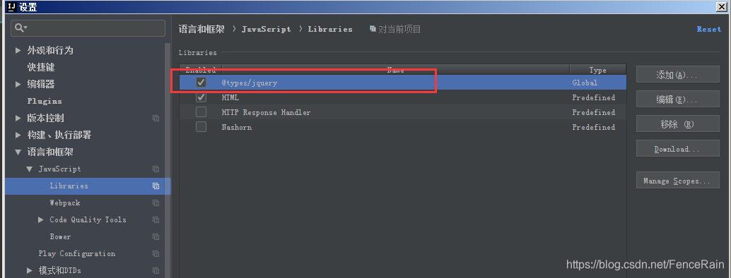 IDEA引用jQuery提示Unresolved function or method $()解决方法_unresolved function ...