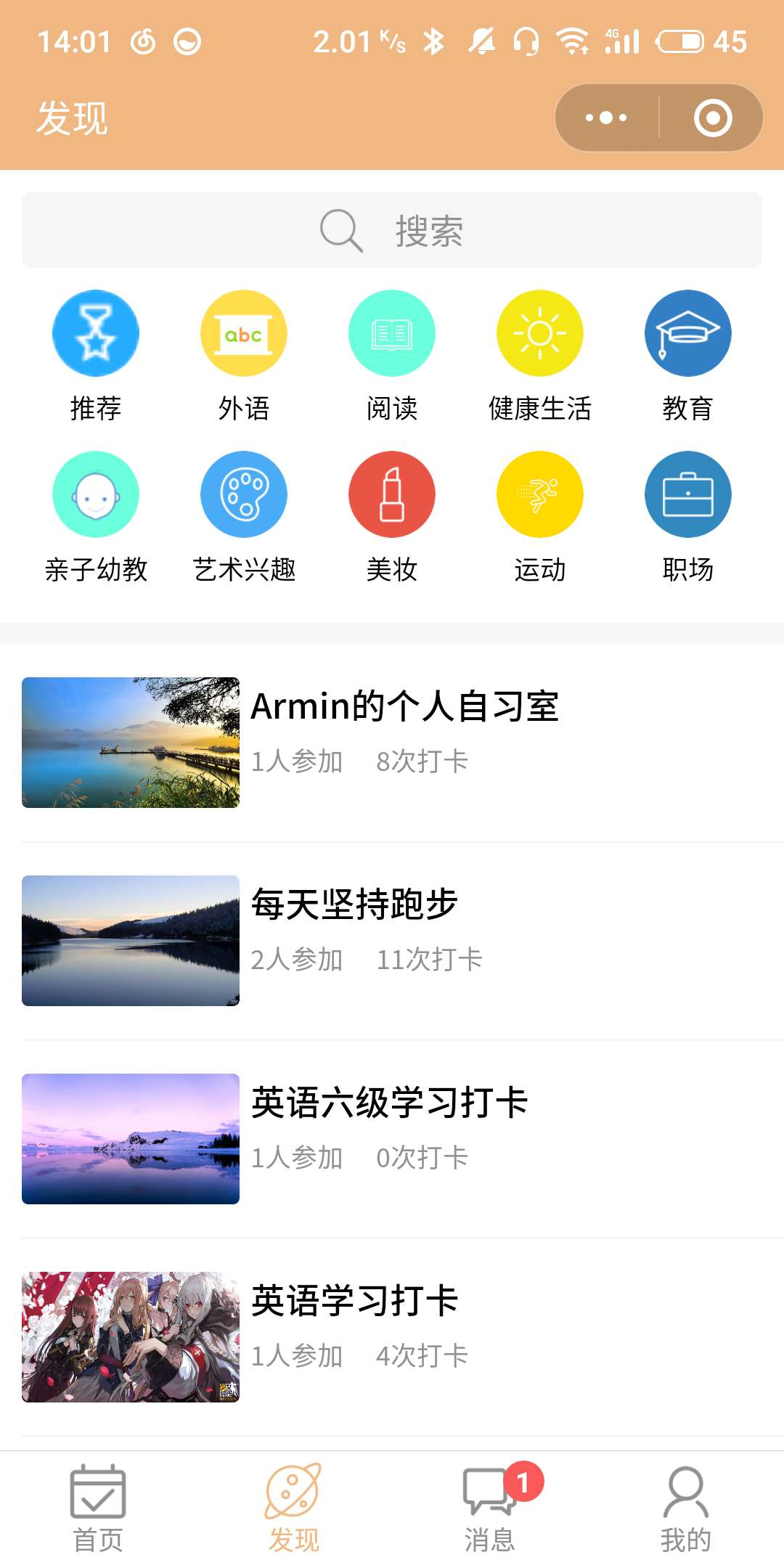 小程序
