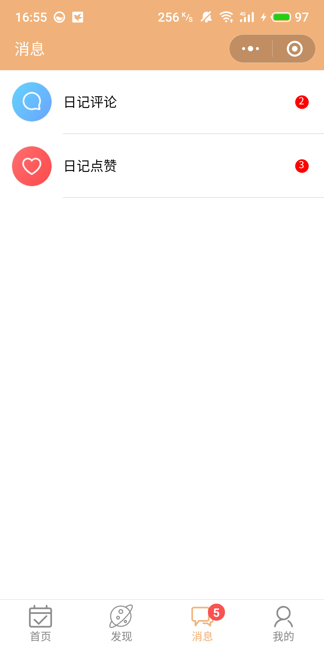 小程序