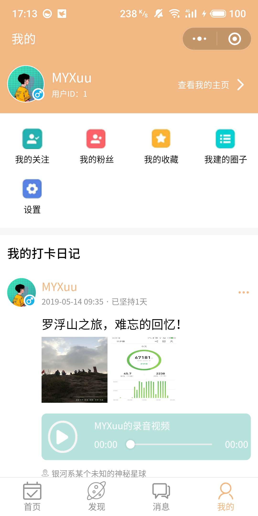 小程序