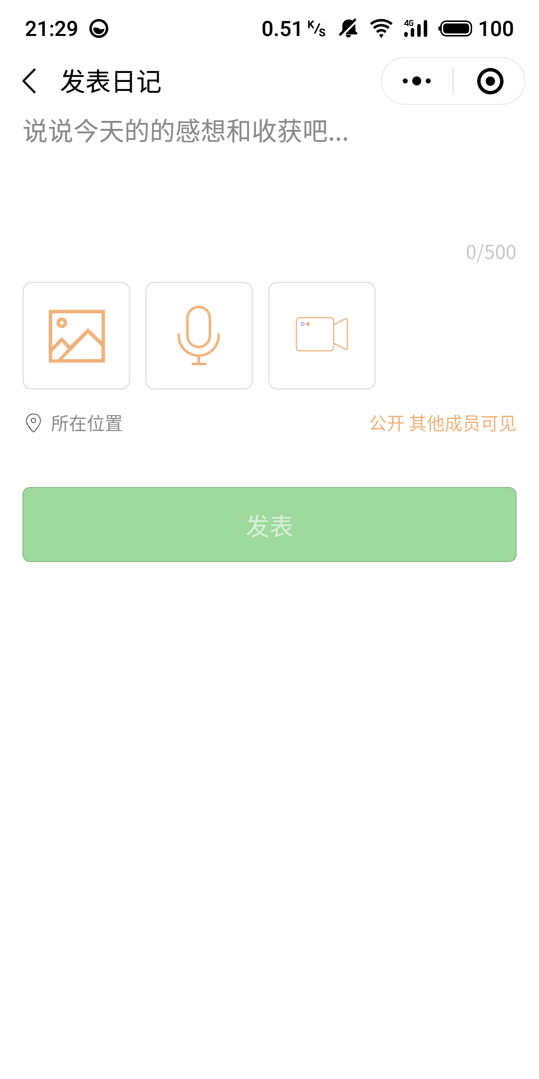 小程序