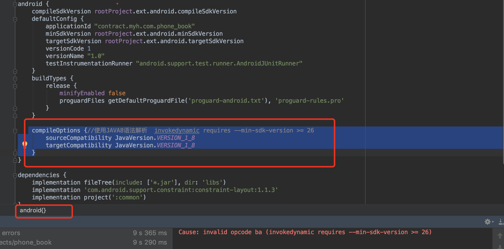 Android studio cause invalid opcode ba invokedynamic requires