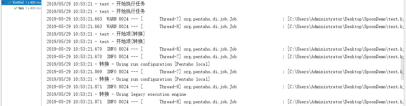 spring boot 整合kettle调用ktr与kjb文件
