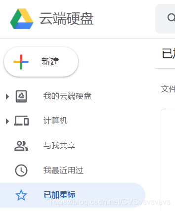 如何简单破解google Drive 谷歌云盘下载文件限额 湫一 Csdn博客 下载此文件会超出下载限额