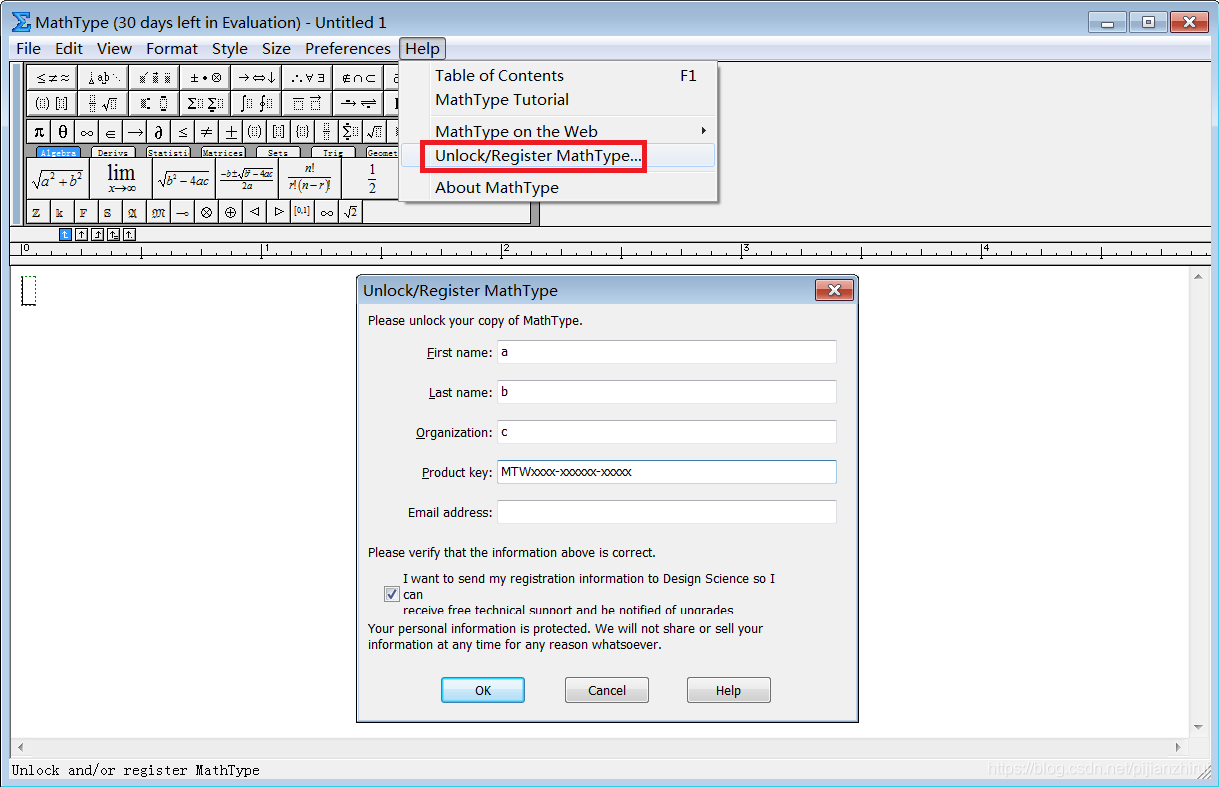 如何安装mathtype 6 9 磁悬浮青蛙呱呱呱 Csdn博客 如何安装mathtype 6 9 磁悬浮青蛙呱呱呱 Csdn博客