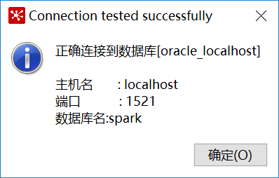 kettle error: 使用sys用户连接oracle报错：ORA-28009: connection as SYS should be as SYSDBA or SYSOPER