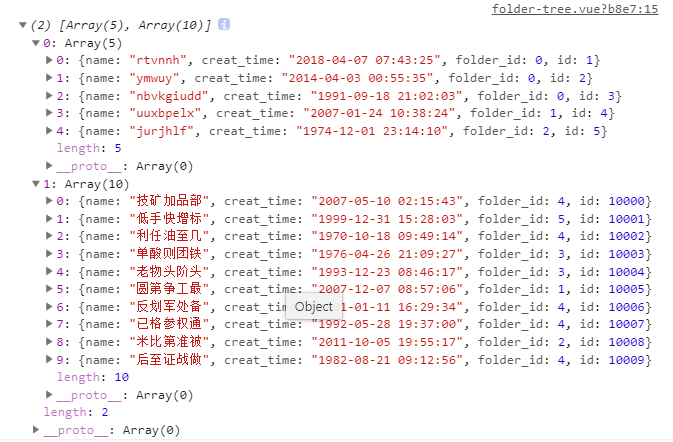 **图folder**![在这里插入图片描述](https://img-blog.csdnimg.cn/20190604023212677.png)**图file**![在这里插入图片描述](https://img-blog.csdnimg.cn/20190604023739660.png?x-oss-process=image/watermark,type_ZmFuZ3poZW5naGVpdGk,shadow_10,text_aHR0cHM6Ly9ibG9nLmNzZG4ubmV0L3FxXzQxNjM2MTQw,size_16,color_FFFFFF,t_70)