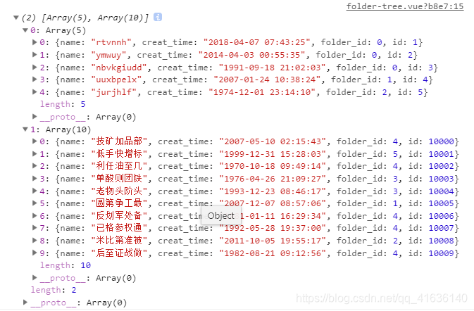 **图folder**![在这里插入图片描述](https://img-blog.csdnimg.cn/20190604023212677.png)**图file**![在这里插入图片描述](https://img-blog.csdnimg.cn/20190604023739660.png?x-oss-process=image/watermark,type_ZmFuZ3poZW5naGVpdGk,shadow_10,text_aHR0cHM6Ly9ibG9nLmNzZG4ubmV0L3FxXzQxNjM2MTQw,size_16,color_FFFFFF,t_70)