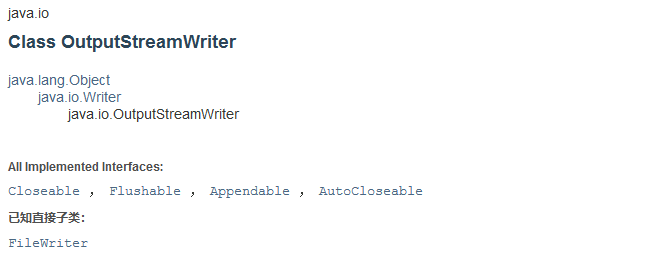 JavaSE-22 Java IO 流 结构图 转换流 InputStreamReader OutputStreamWriter(字节流 ...