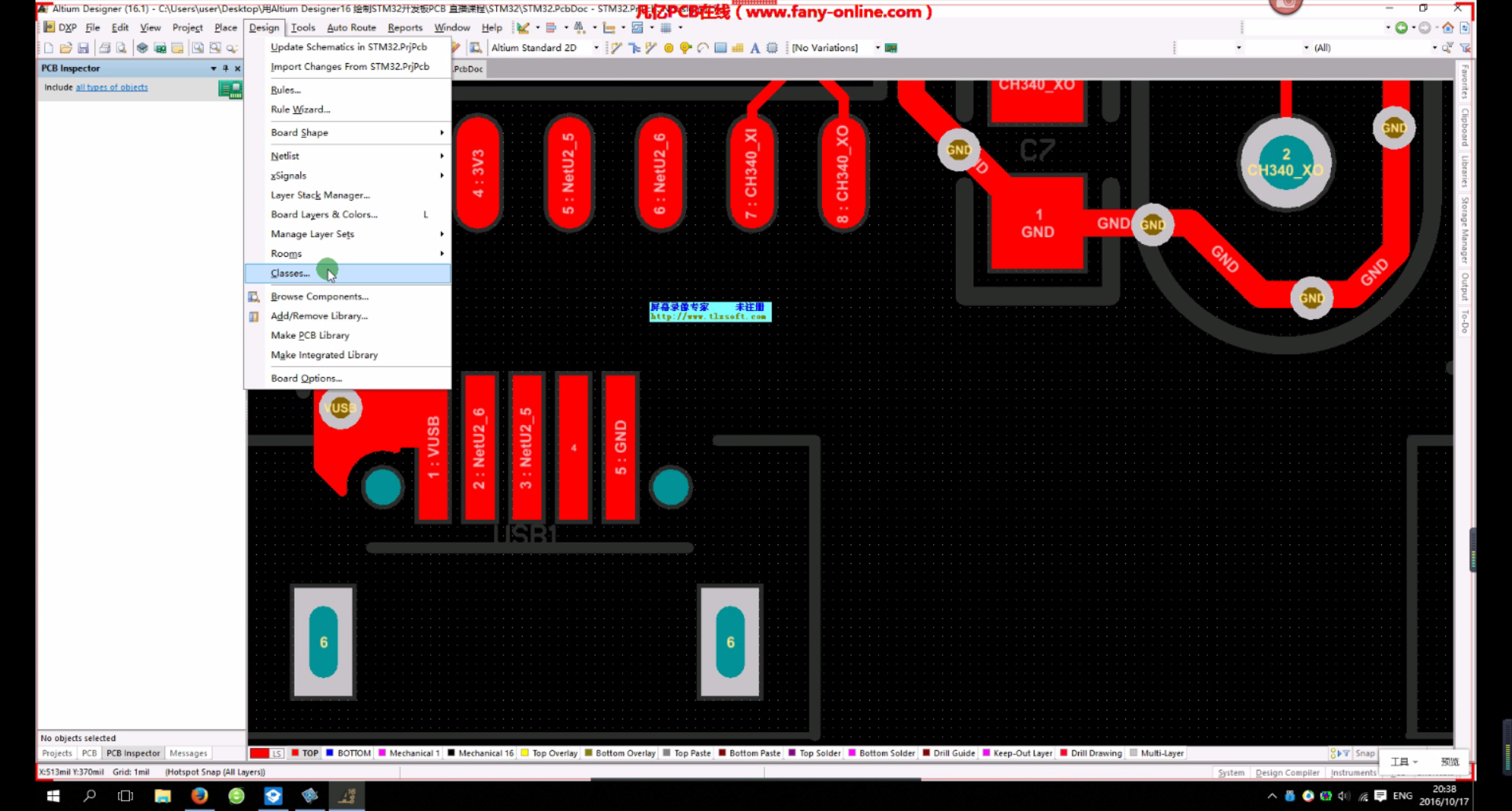 Altium Designer 设置差分线_usb差分线阻抗90欧姆怎么做-CSDN博客