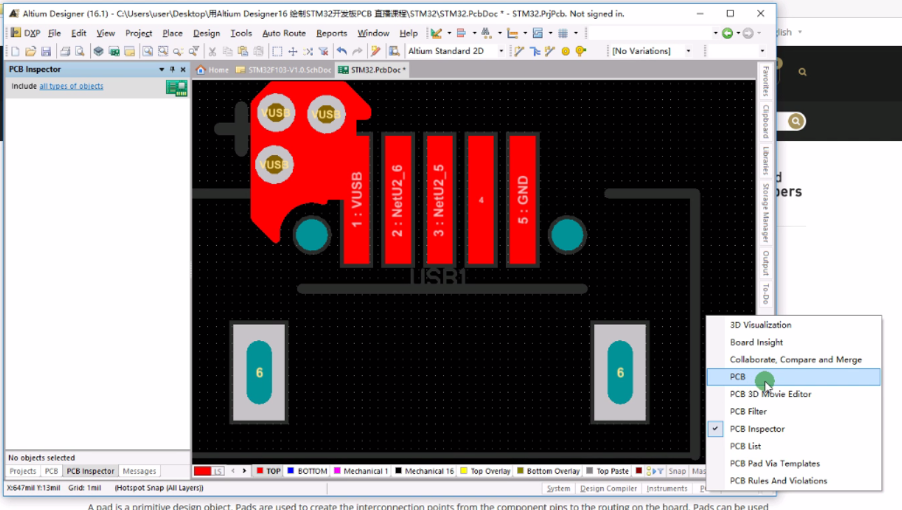 altium designer 16 特性