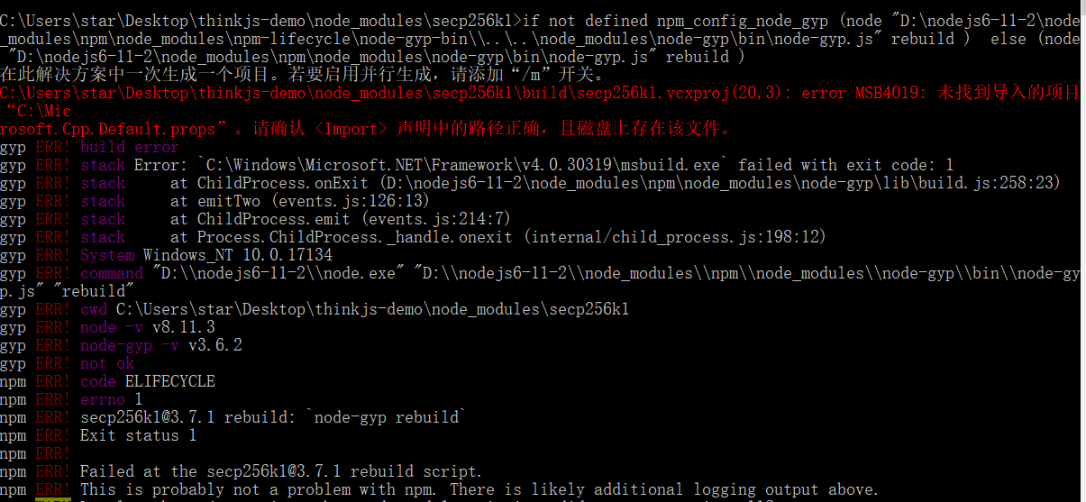 secp256k1.vcxproj(20,3): error MSB4019: 未找到导入的项目“C:\Mic rosoft.Cpp.Default.props”。请确认 Import 声明中的路