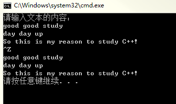 C++学习笔记之对文件的操作1