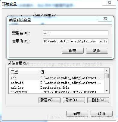 配置adb的环境变量 Rongwenbin的专栏 Csdn博客 Adb配置环境变量