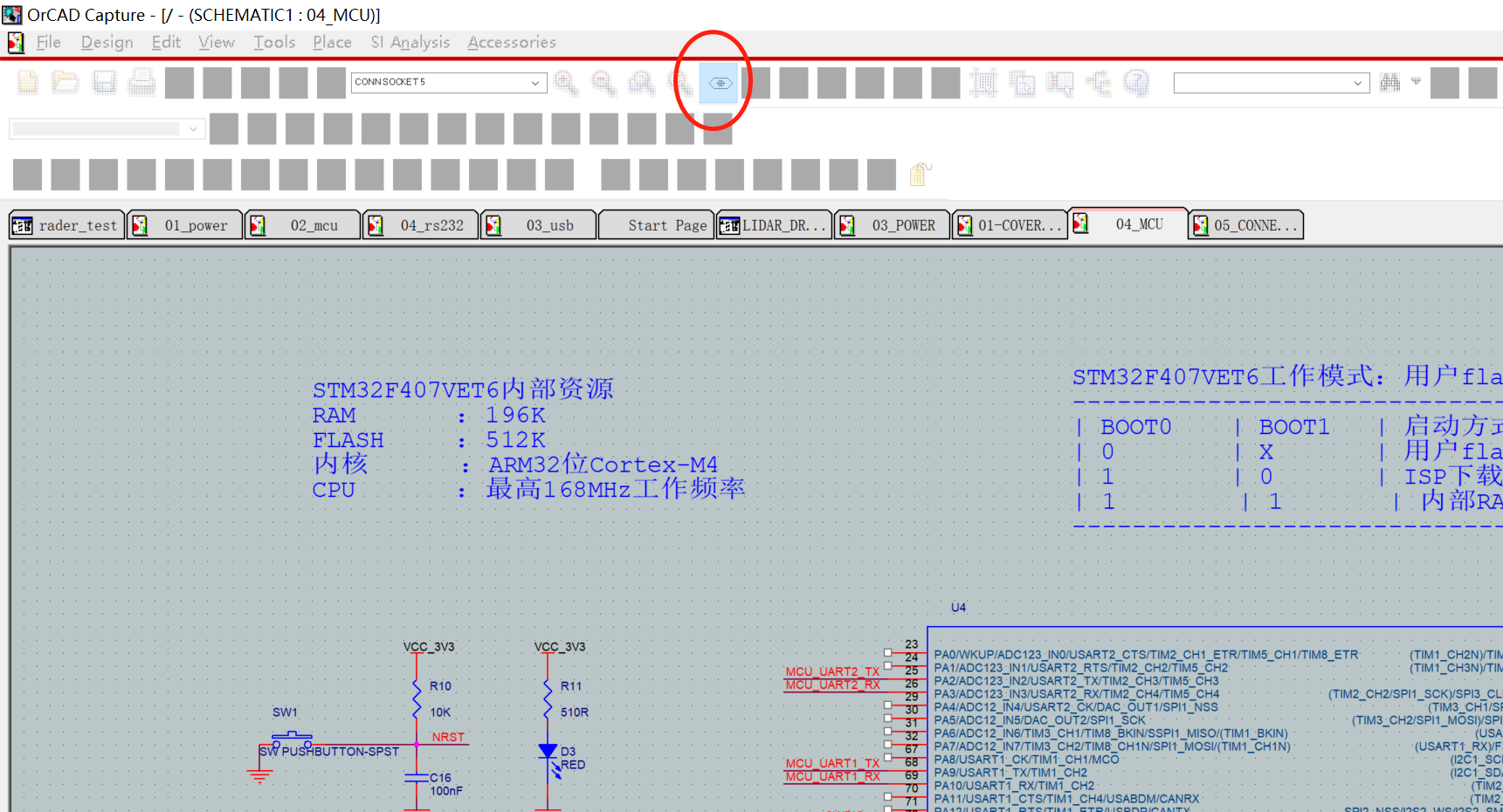 Cadence OrCAD Capture在2K屏下原理图不能正常显示设置方法