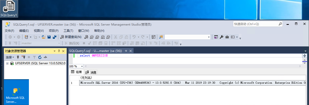 Ssms 18 Debugger – Can we get the T-SQL debugger back? – CASIA