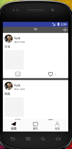 主界面
