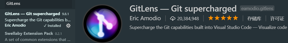 GitLens