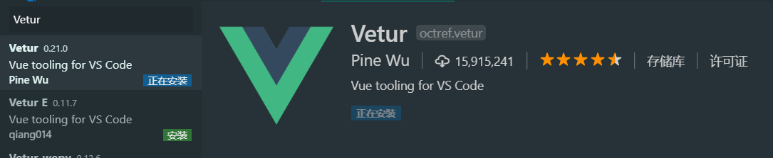 Vetur