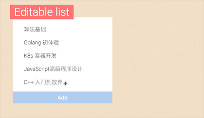 实现前端拖拽排序后台处理排序