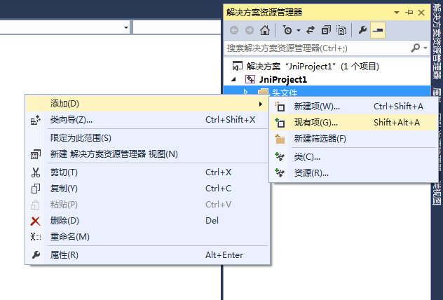 JNI 入门教程_jni教程-CSDN博客