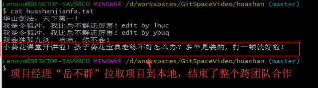 Git_GitHub_远程仓库
