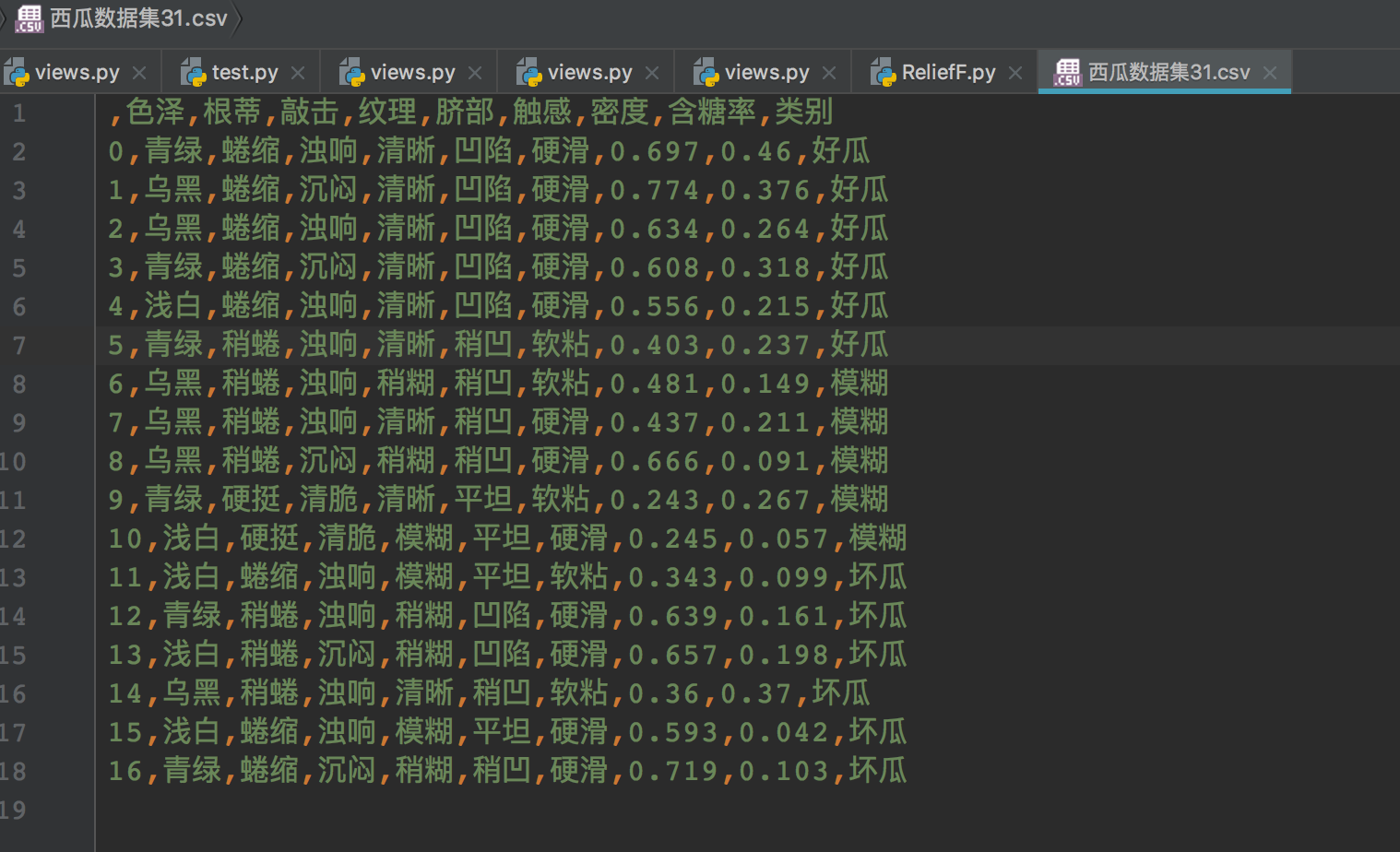 特征选择算法之ReliefF算法python实现_python的relieff-CSDN博客