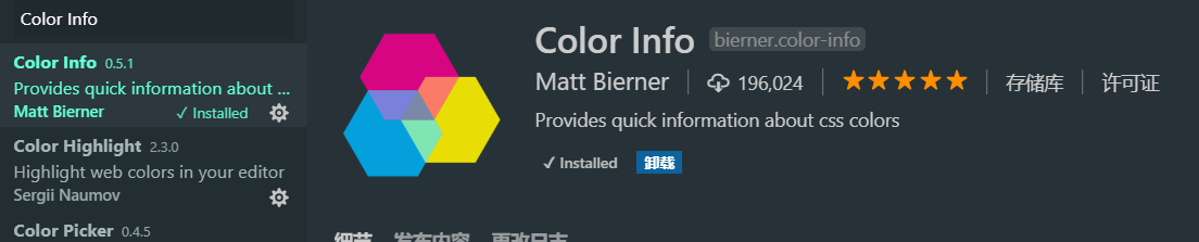 Color Info