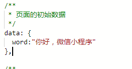 小程序