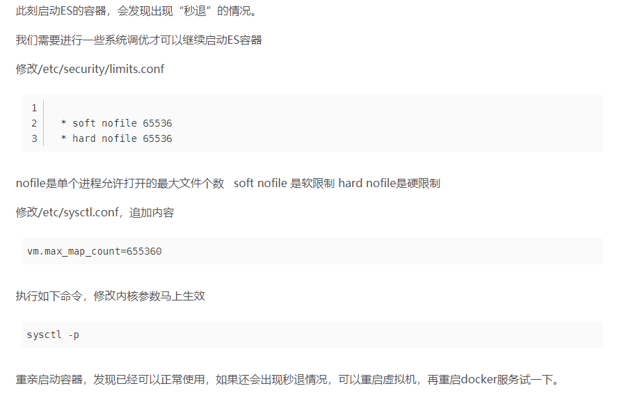 docker中挂载ES后，无法进行远程连接访问 9300端口NoNodeAvailableException[None of the configured nodes are available: [