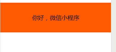 小程序