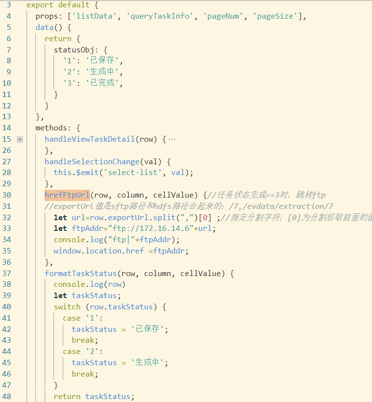 Vue el select v if template el select v if csdn 