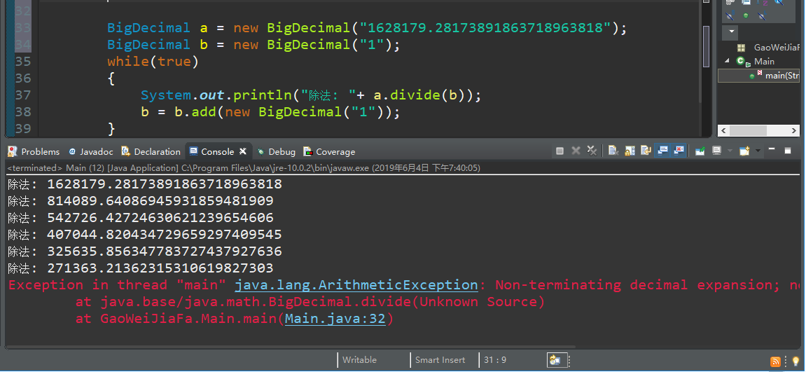 java超长的整型如何计算？（加减乘除）_java超int计算-CSDN博客