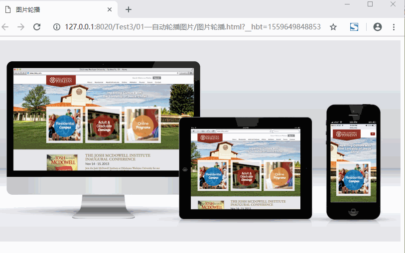 javascript(二)——轮播图_js图片轮播速度是多少秒-csdn博客