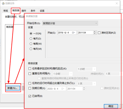 Kettle （五）：Kettle做定时任务将pgsql导入oracle