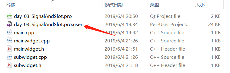 QT基本操作（简易教程）
