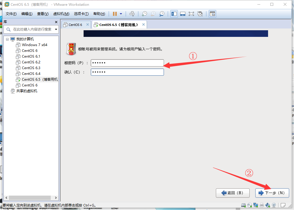 如何用VMwareWorkstation搭建CentOS虚拟机（详细个人使用版）_vmware workstation12创建centos虚拟 ...