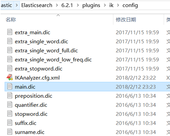 【c# es搜索引擎】 - CSDN