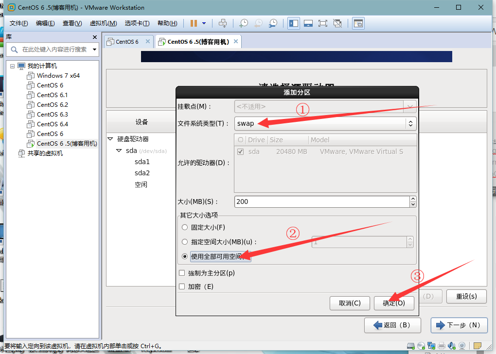 如何用VMwareWorkstation搭建CentOS虚拟机（详细个人使用版）_vmware workstation12创建centos虚拟 ...