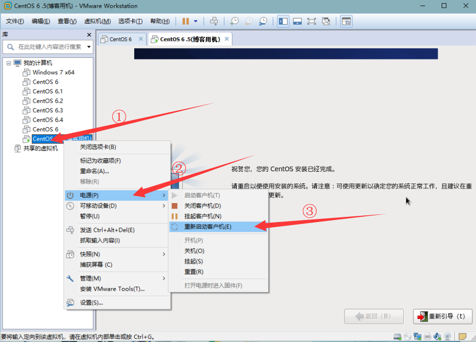 如何用VMwareWorkstation搭建CentOS虚拟机（详细个人使用版）_vmware workstation12创建centos虚拟 ...