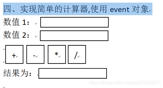 题目视图