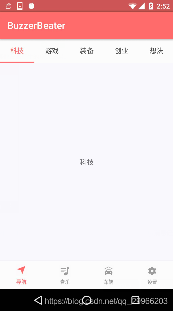 第二章Fragment_李一恩的博客-CSDN博客 第二章Fragment_李一恩的博客-CSDN博客
