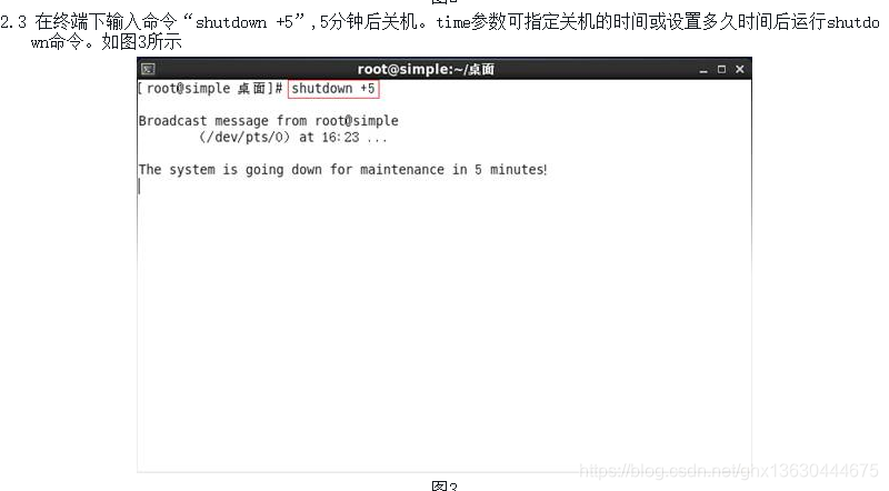 linux 重命名文件夹 watermark,type_ZmFuZ3poZW5naGVpdGk,shadow_10,text_aHR0cHM6Ly9ibG9nLmNzZG4ubmV0L2doeDEzNjMwNDQ0Njc1,size_16,color_FFFFFF,t_70
