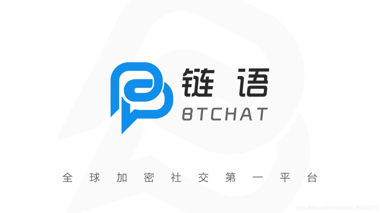 链语BTchat