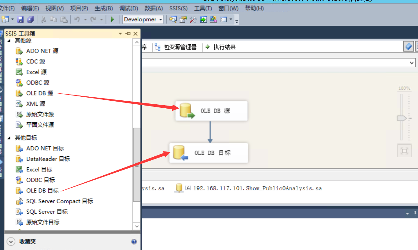 Etl工具小试 Ms Sql Server Ssis Cqkcm的博客 程序员资料 程序员资料