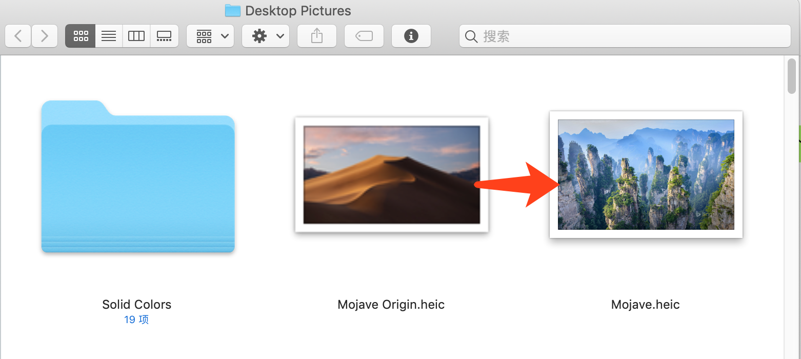 Mac修改登陆界面背景图片，开机登陆界面，替换沙漠背景图@macOS Mojave 