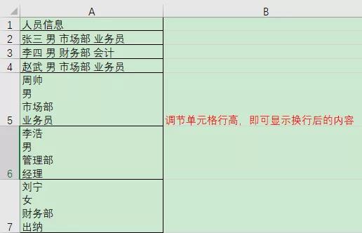 三个懒人必用的懒人小技巧，新手请拿好