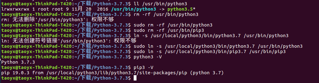 install python 3.5 ubuntu 16.04