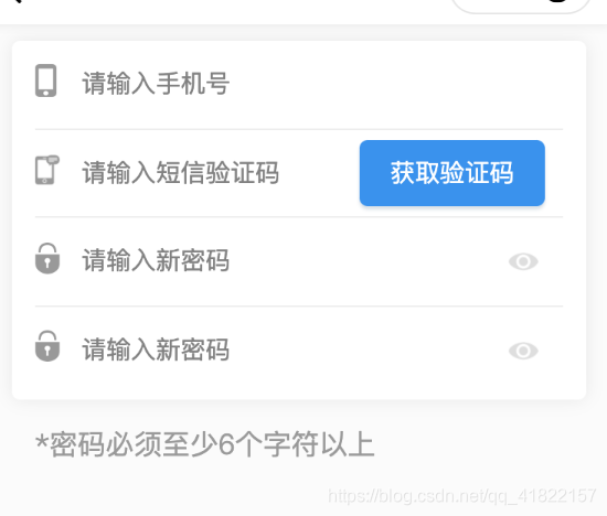 小程序