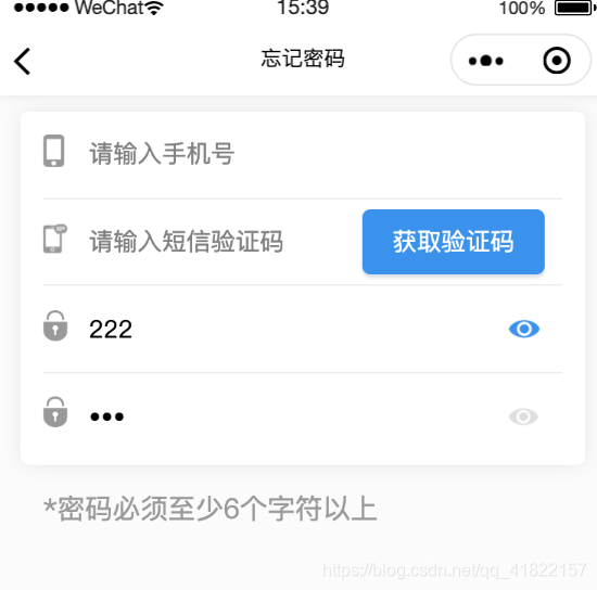 小程序